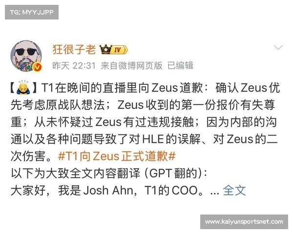 AL经理爱笑赛后发文庆祝S15首胜并鼓励全队继续努力追求更好表现